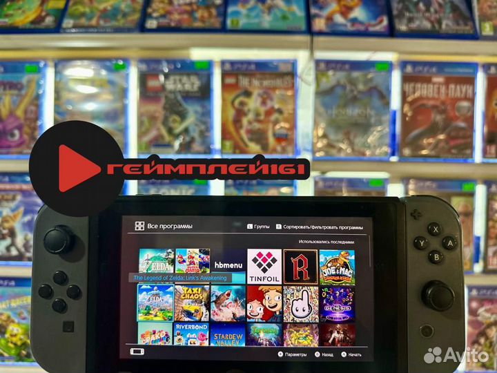 Nintendo switch прошитый много игр + Zelda