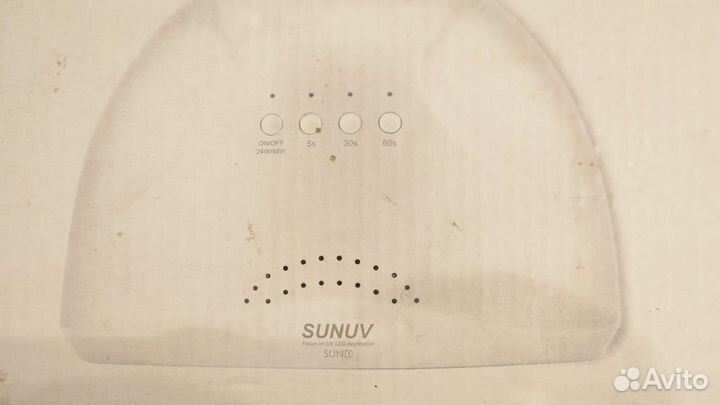 Лампа для сушки ногтей