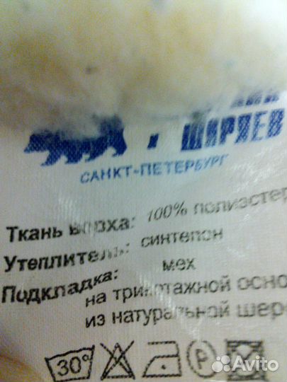 Комбинезон-трансформер