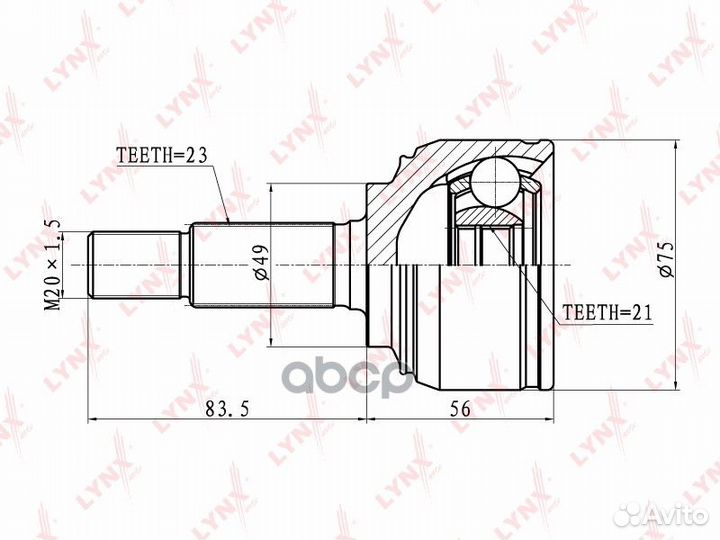 Шрус наружный перед прав/лев CO5766 lynxauto