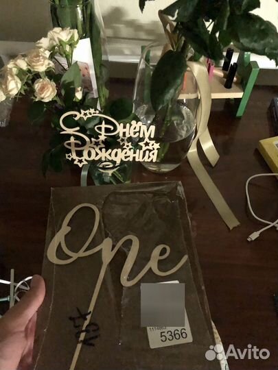 Топер для торта на 1 год. One