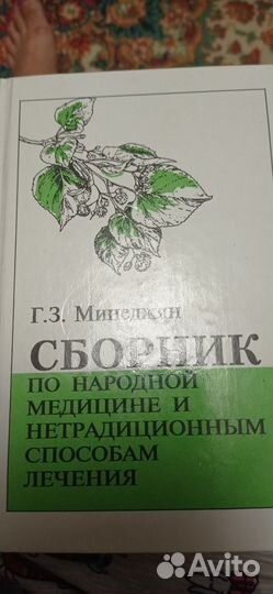 Книги обучающие