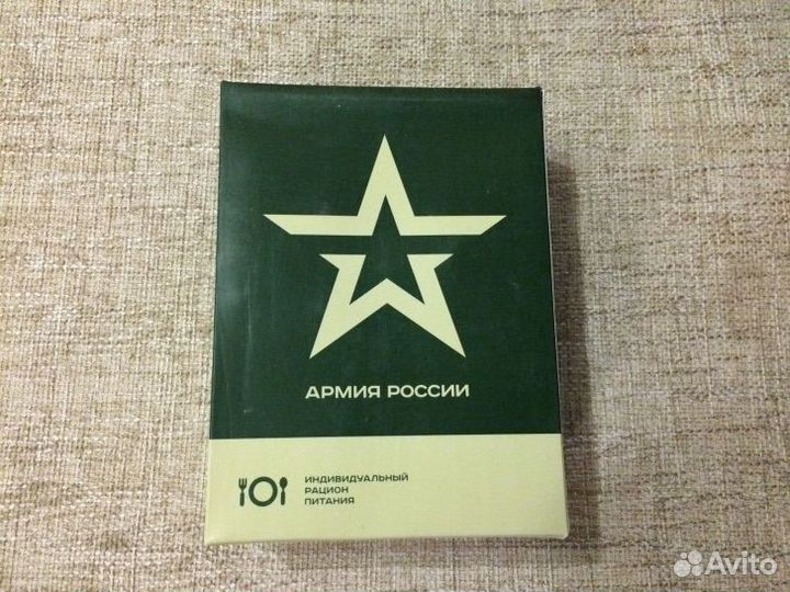 Сухой паек армейский суточный