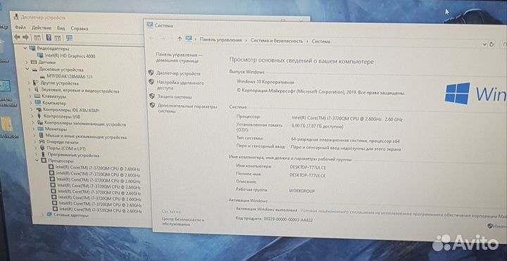 Классный HP 8570p на i7-3720QM