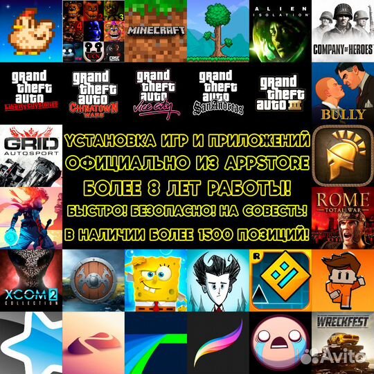 Gta Terraria Minecraft и другие игры ios AppStore