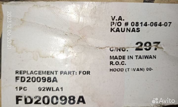 Капот на Форд Транзит