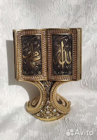 Шамаиль настольный