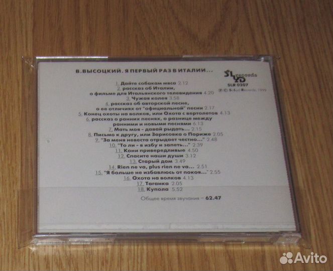 Владимир Высоцкий CD Коллекция NEW