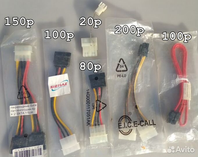 Кабель SATA, питание SATA- molex. Смотрим фото