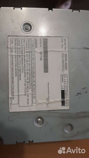 Автомагнитола бу