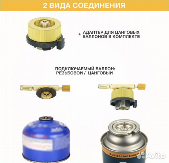 Горелка газовая со шлангом с переходником мощная