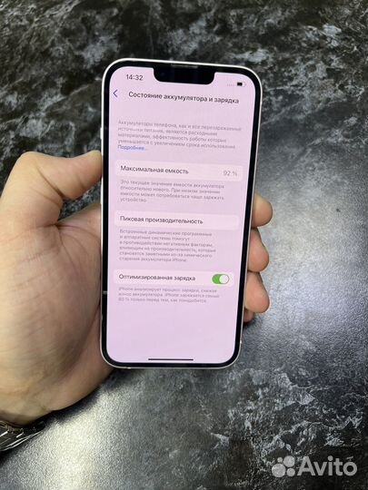 iPhone 13 128gb