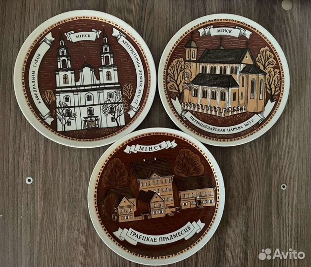 Тарелка настенная декоративная