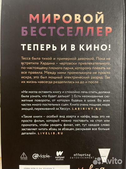 После