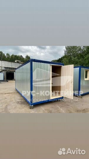 Строительная бытовка 6х2,5 новая
