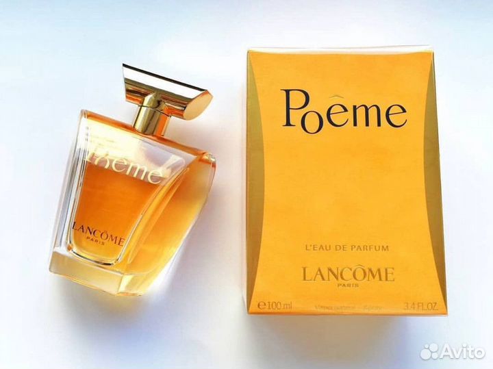 Poeme Lancôme 1+1