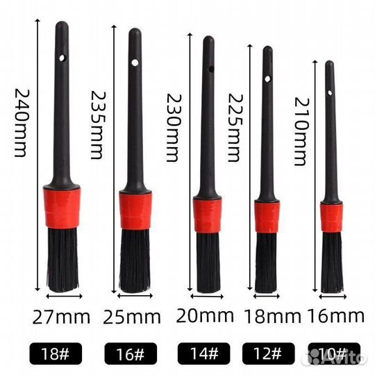 Набор для автомобиля 5 шт кисточек