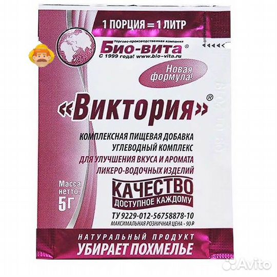 Бонификатор «Виктория», 5 г