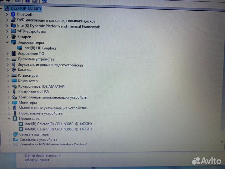 Мат плата 6-77W950LU00-D02-80