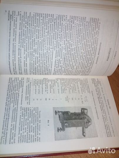 Справочник-каталог геодезических приборов. 1984г