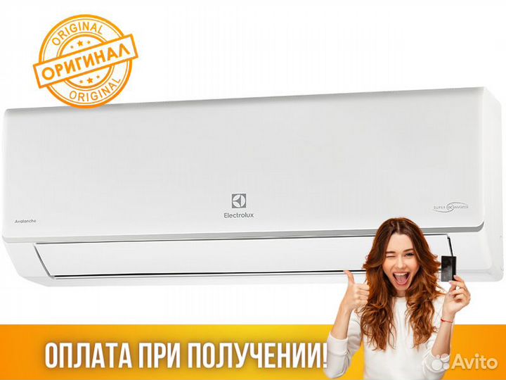 Кондиционер Сплит система Electrolux