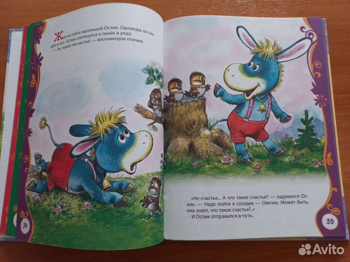 Сказки мультфильмы книги