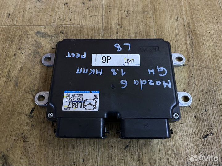 Блок управления двигателем Мазда 6 gн Mazda 6