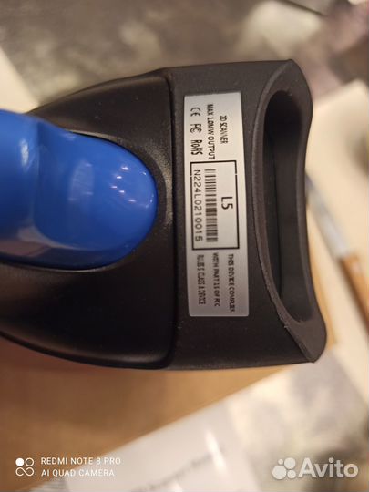 Сканер Netum L5 + Atol Sigma 8