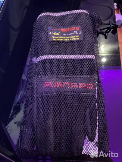 Виброперчатки