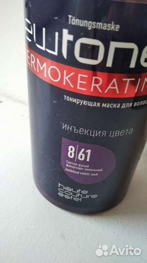 Оттеночная маска estel newtone 8.61