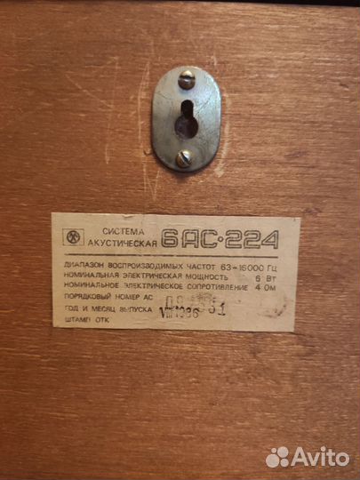 Двухполосная акустическая система 6ас-224