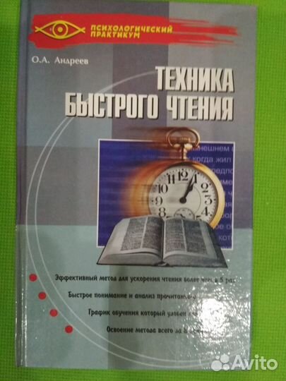 Книги для взрослых и детей