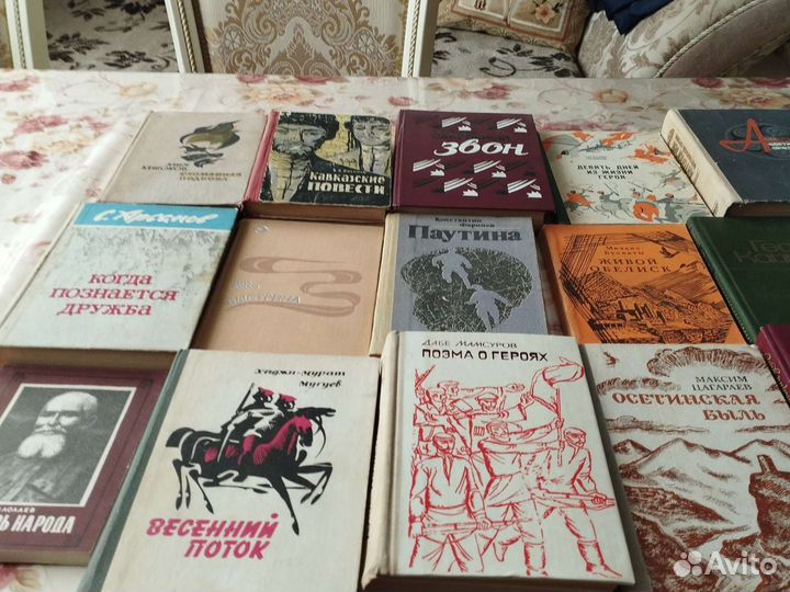 Книги Осетии