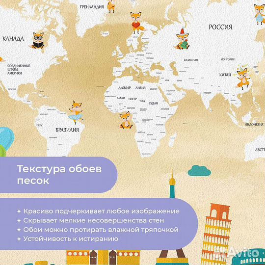 Авторские фотообои 