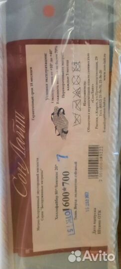 Матрас детский 160 на 70 холлофайбер бикокос