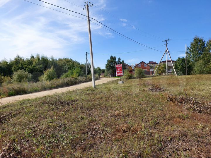 Участок 2,5 сот. (ИЖС)