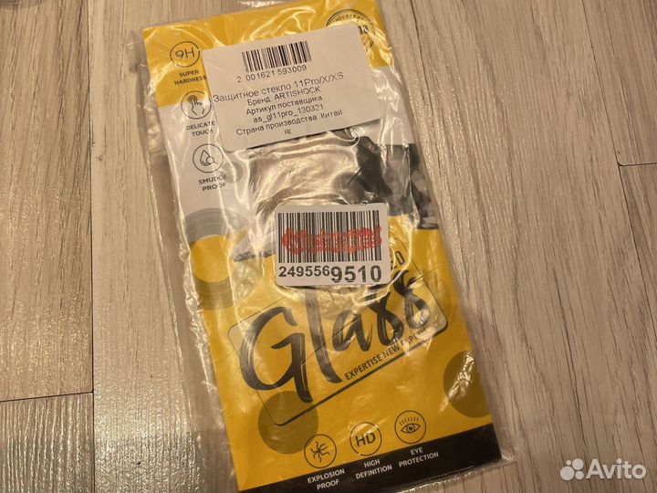 Защитное стекло iPhone x