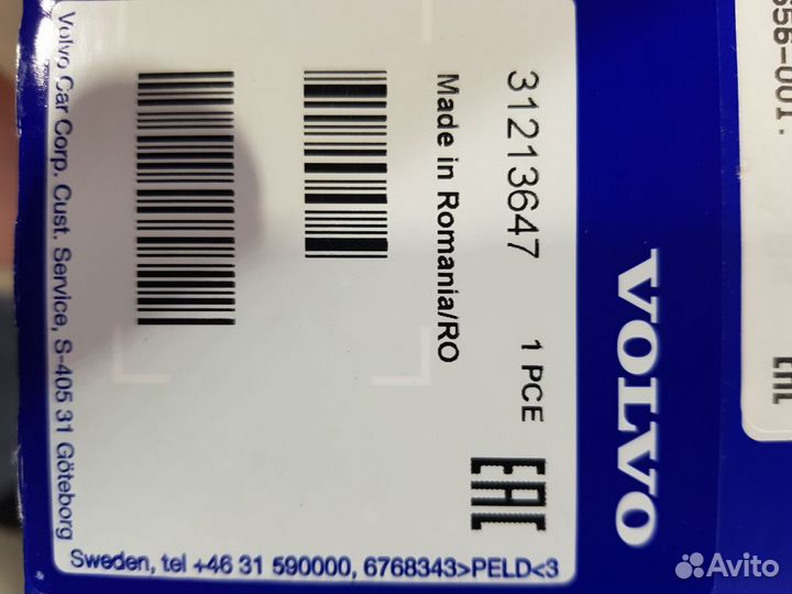 Volvo Xc90 2008 31213647 Фонарь в бампер