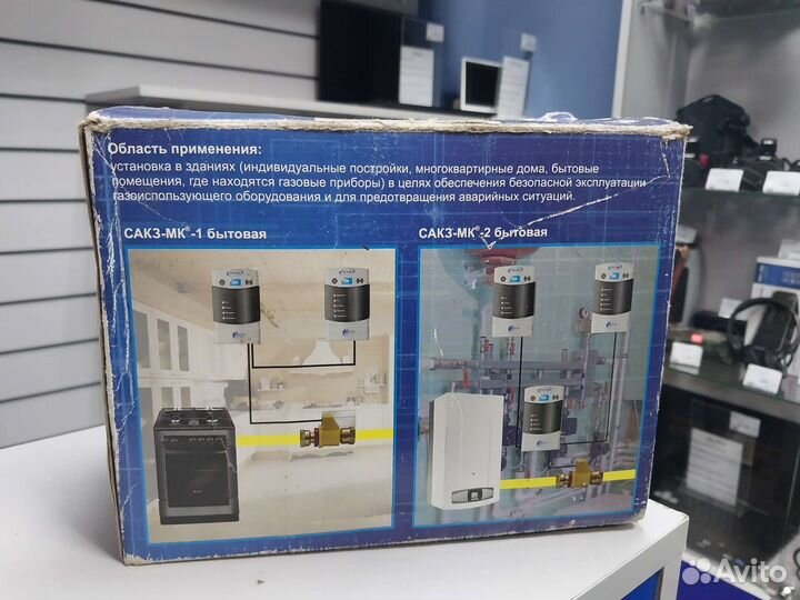 Новая система загазованности сказ-мк