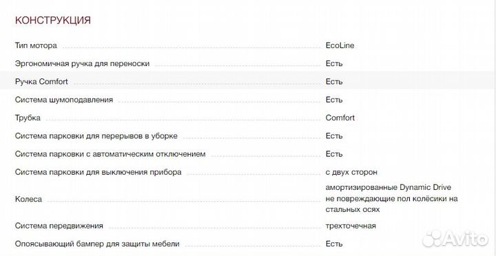 Пылесос Miele Complete C3 Total Care sgjp3 Petrol