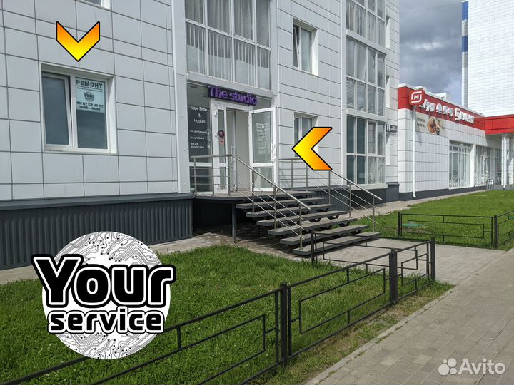 YourService - ремонт техники