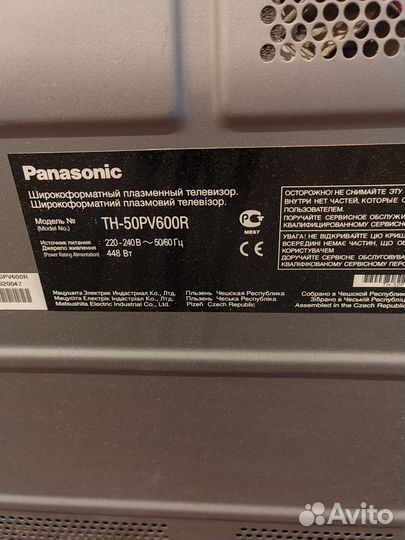 Panasonic TH 50PV-600R панель плазменная