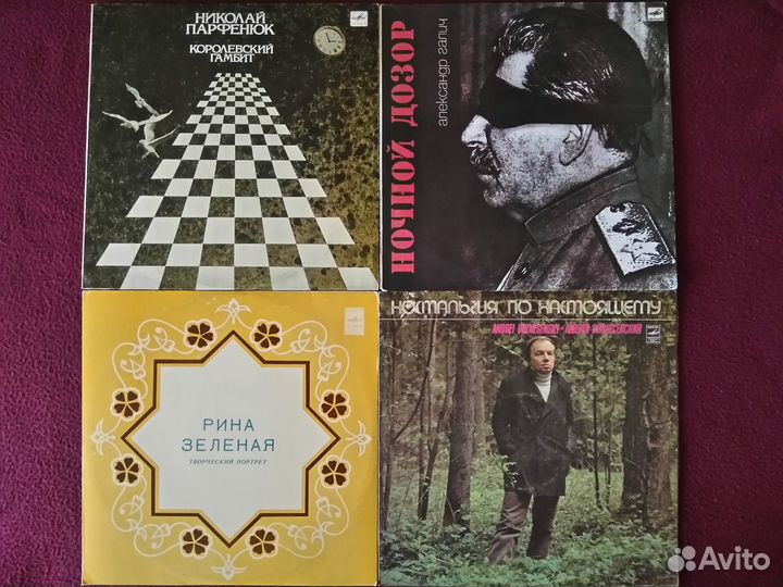 Грампластинки Розенбаум, Окуджава, Вознесенский