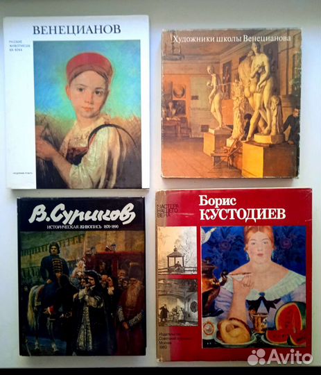 Альбомы по живописи. Русские и советские художники