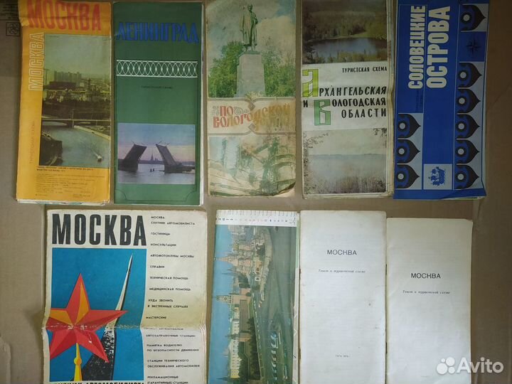 Туристические схемы карты маршруты СССР