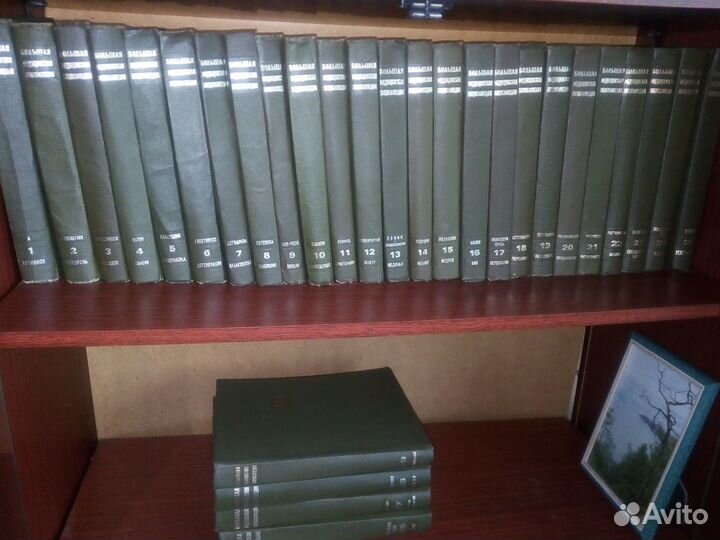 Большая Медицинская Энциклопедия (бмэ)