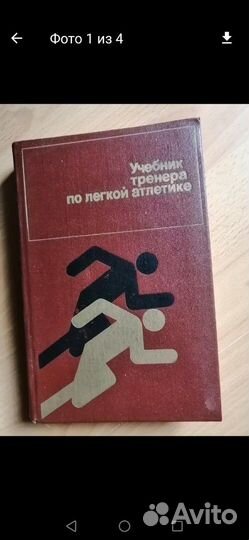 Книги СССР