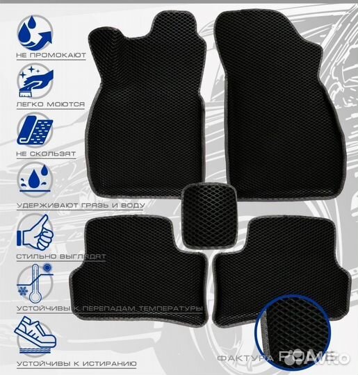 3D коврики ева honda Fit 2001-2008