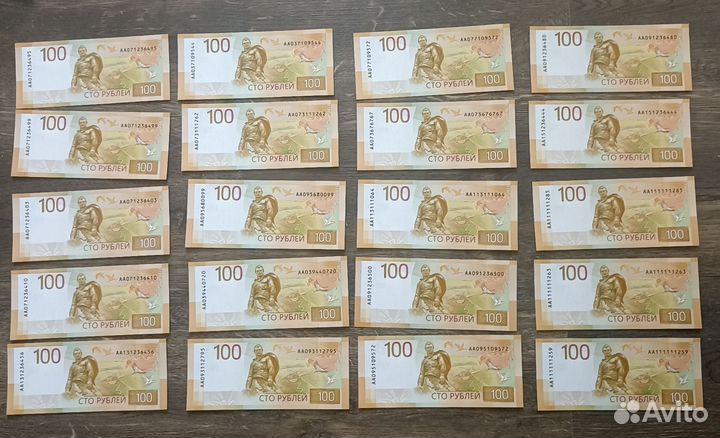 Новая купюра 100 серия аа