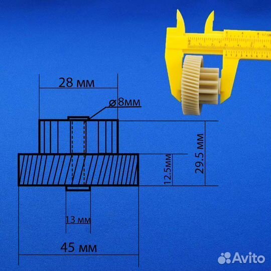Шестерня для мясорубки Vitek, Elenberg